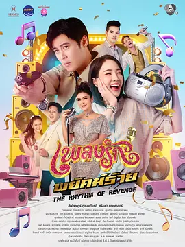 恶虎情歌(全集)