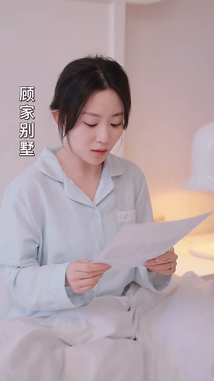 前夫请克制，我们离婚了 第07集