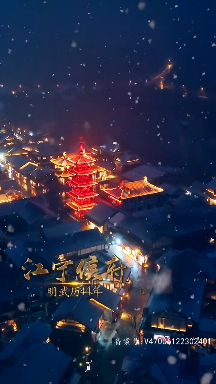 权宠悍妻 第01集