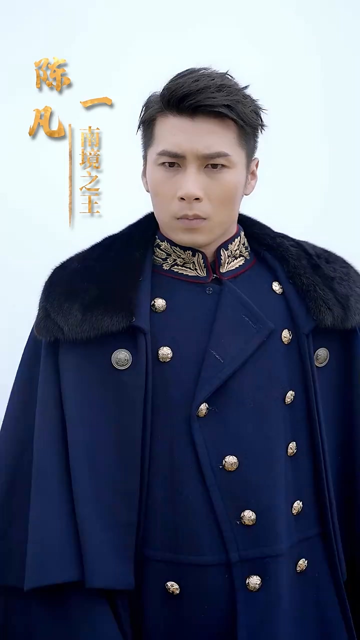 枭龙无双 第01集