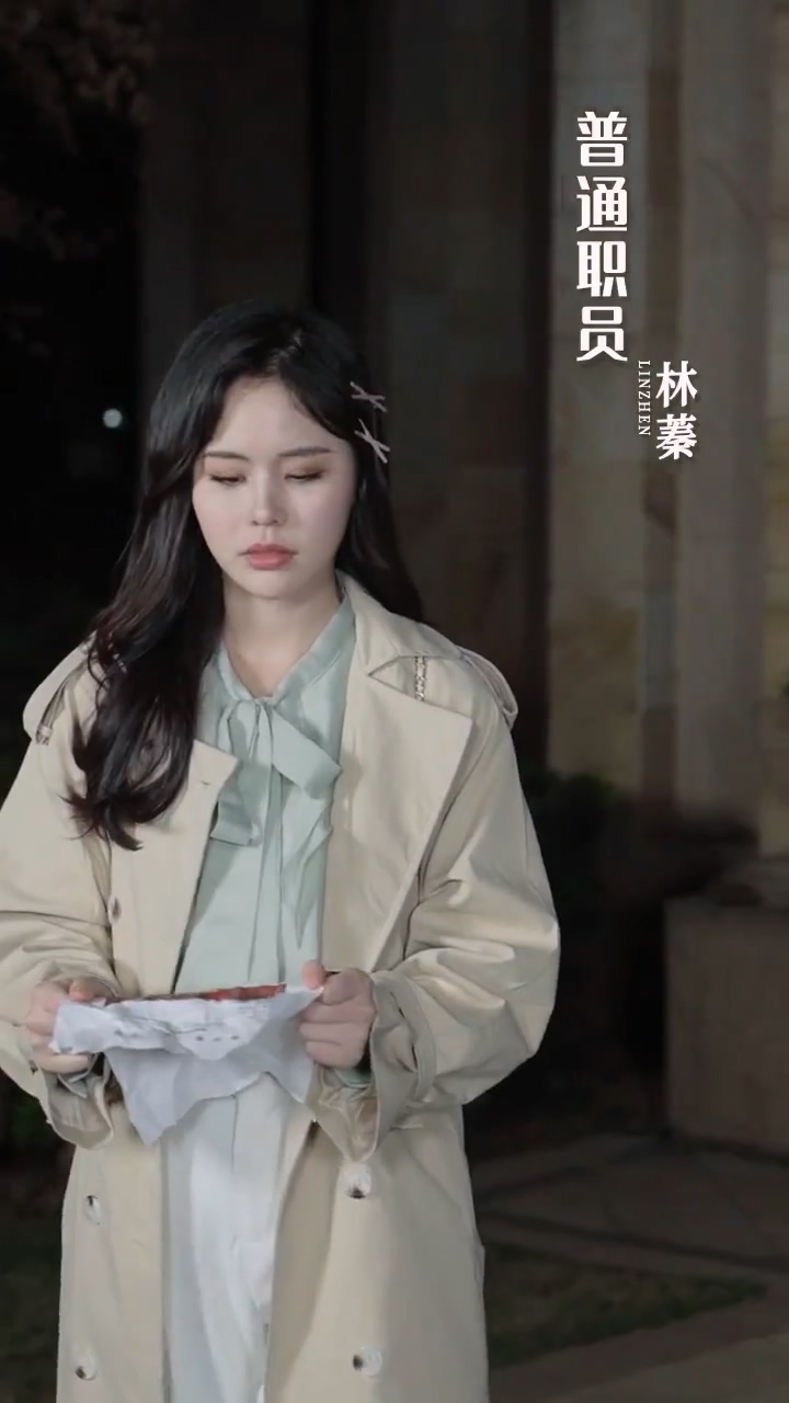 风替我说爱你 第01集