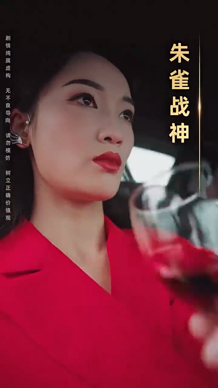 天机圣尊 第01集