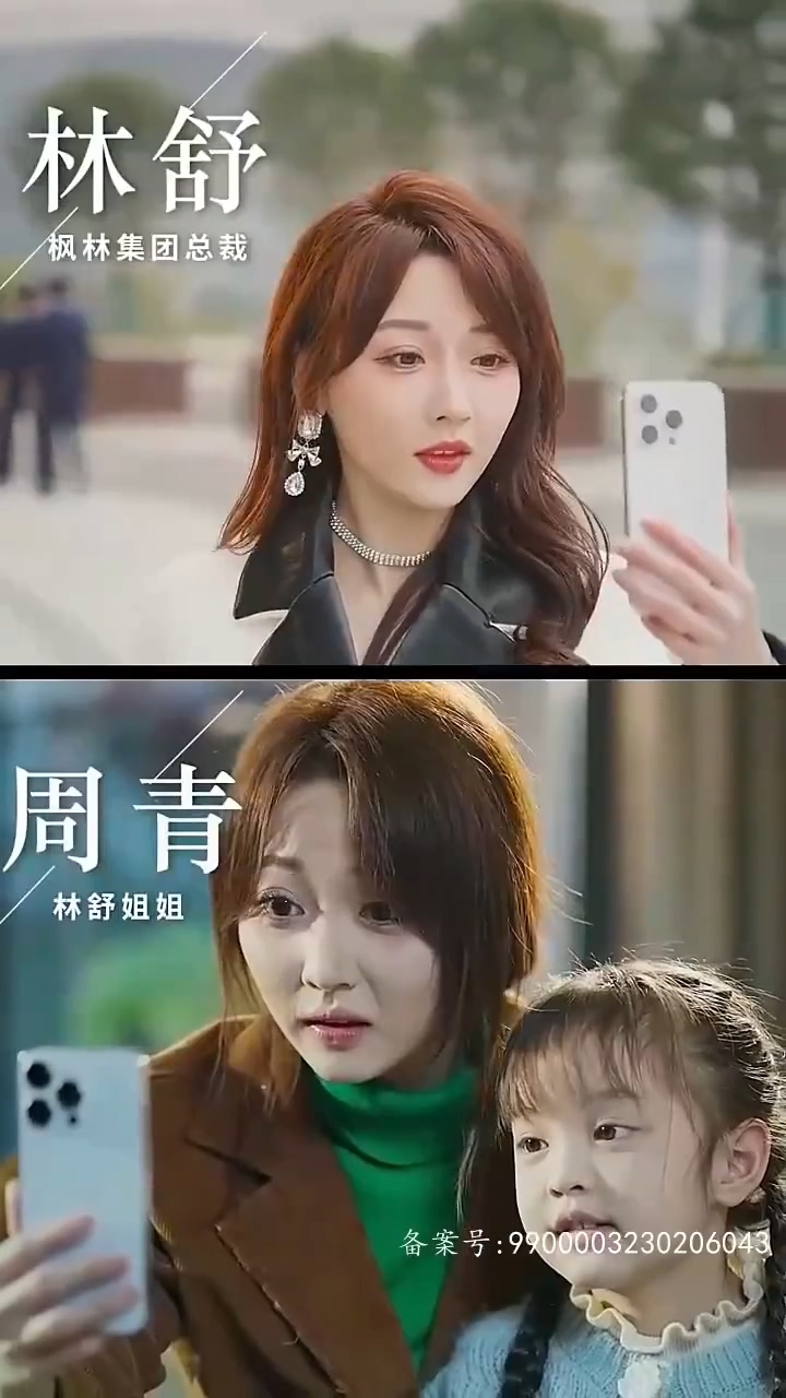 归国后双生女王她不装了 第01集