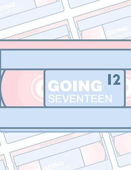 GOING SEVENTEEN2021(全集)