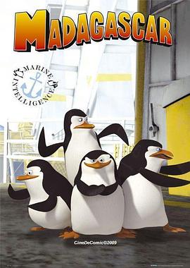 马达加斯加企鹅第一季国语(全集)