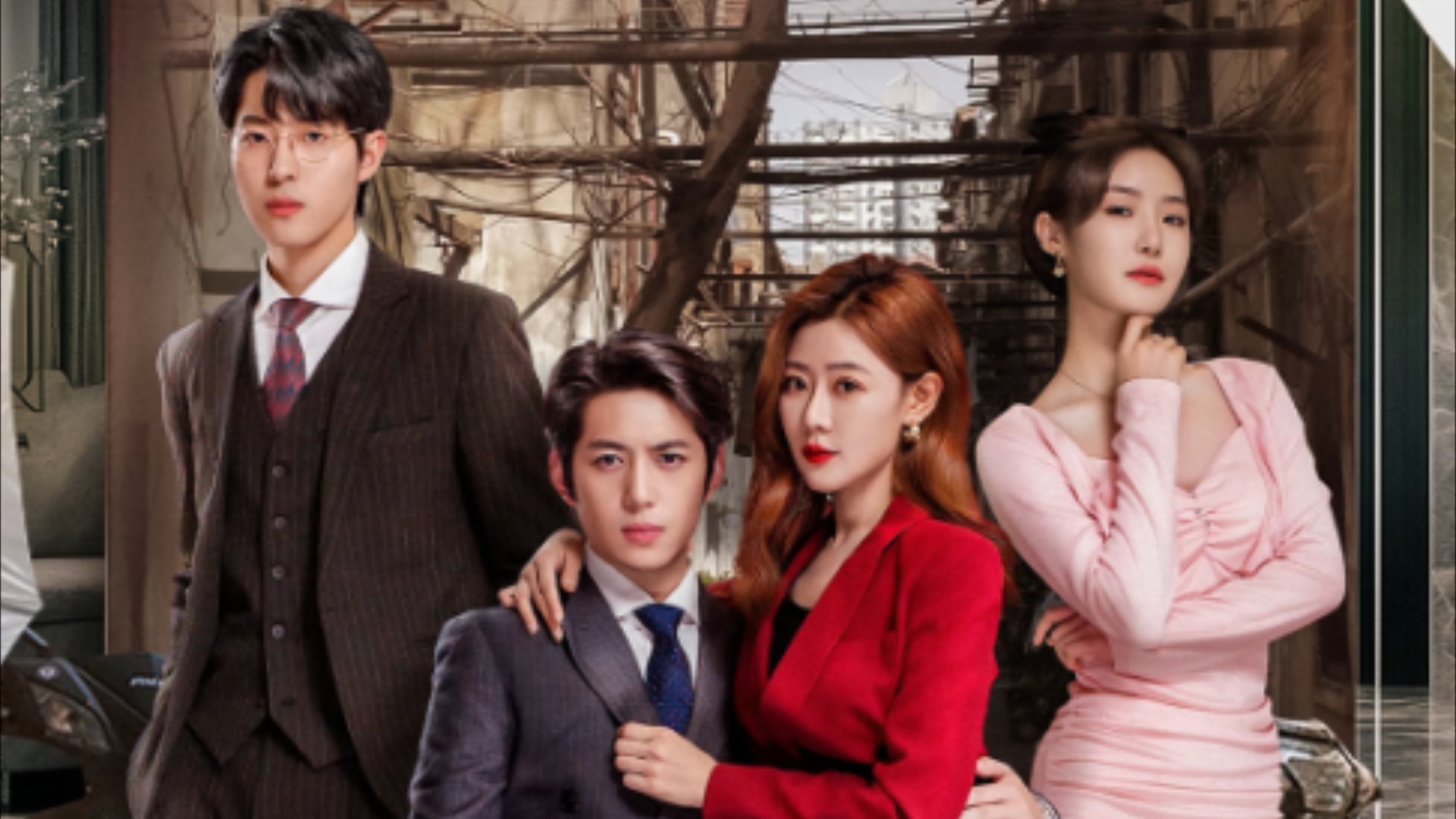 狂飙人生 第01集