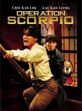 漫画神拳（粵語版)