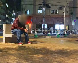 虐待后的生存 無法治愈的心灵创伤