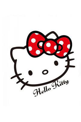 Hello Kitty 苹果森林 第一季 第7集