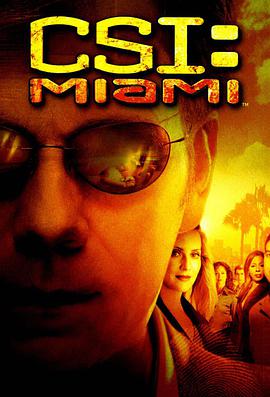 犯罪现场调查：迈阿密 第二季 第09集