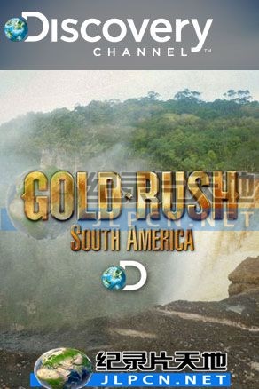 南美洲金矿的赌注 第一季 第01集