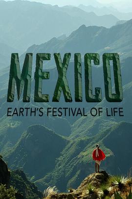 墨西哥：地球生命的狂欢 第03集(大结局)