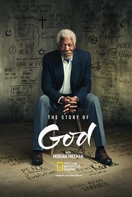 与摩根·弗里曼探寻神的故事第一季 第01集