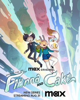 探险活宝：菲奥娜与蛋糕第一季 第04集