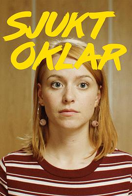 无可救药第一季 第01集