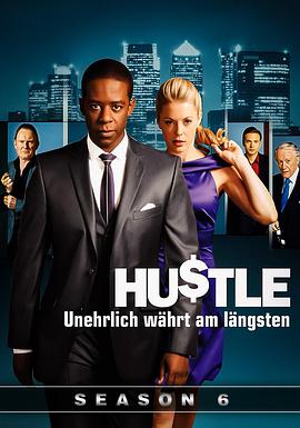 飞天大盗第六季 第02集