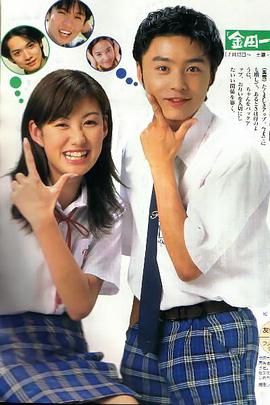 金田一少年事件簿2 第01集