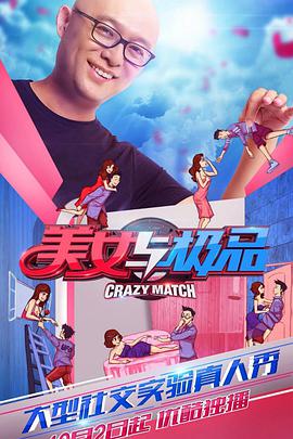 美女与极品 美女与极品第6期上