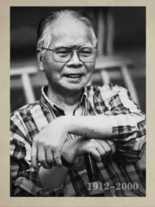 百年巨匠·关山月 第01集