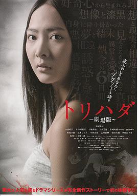 鸡皮疙瘩剧场版 剧场版