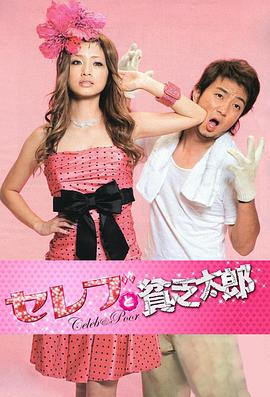 公主与青蛙 第04集