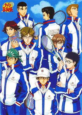 网球王子国语 第101集