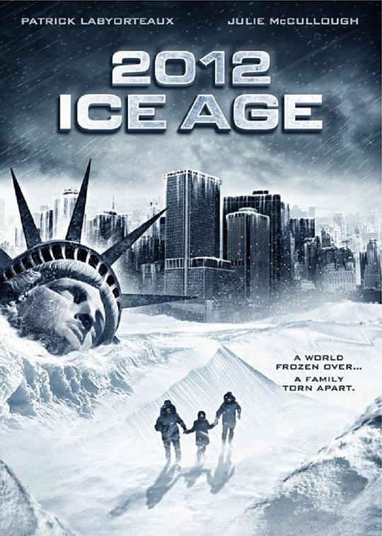 2012: 冰河時期