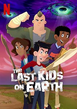 地球上最后的孩子第三季 第1集